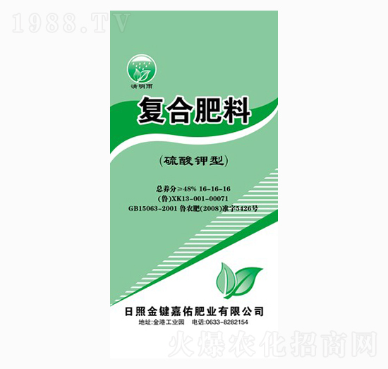 復(fù)合肥料16-16-16-清明雨-嘉佑