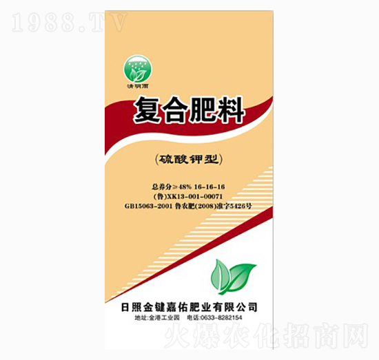 復合肥16-16-16-清明雨-嘉佑