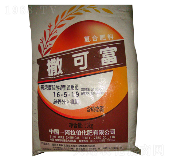 硫酸鉀型復合肥16-5-19-撒可富