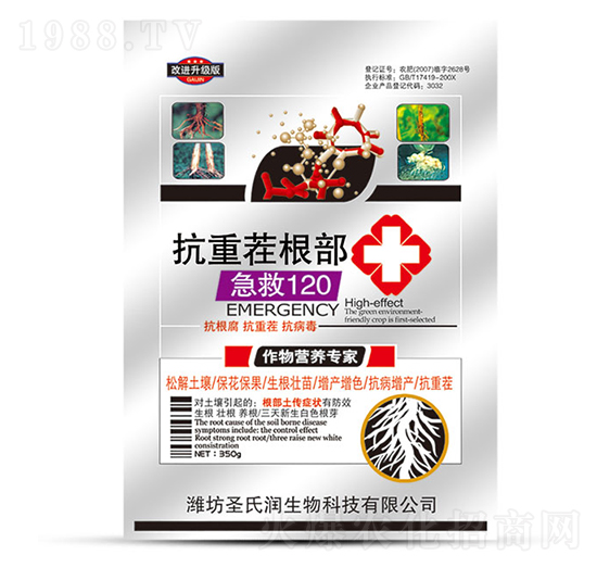 抗重茬根部急救120-圣氏潤(rùn)