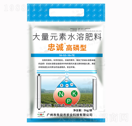 大量元素水溶肥料-忠誠無機(jī)高磷型-先益農(nóng)
