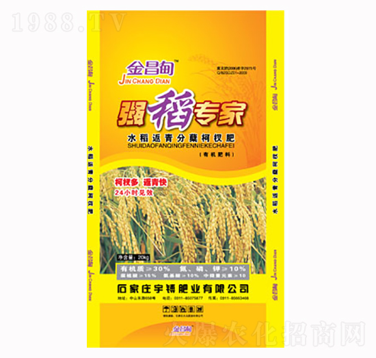 水稻返青分蘗柯杈肥-強稻專家-宇镈肥業(yè)
