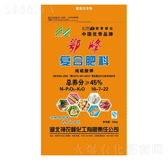 純硫酸鉀復(fù)合肥料16-7-22-神農(nóng)峰