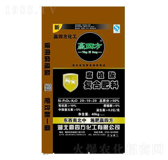 腐植酸復合肥20-10-20-贏四方-神農(nóng)峰