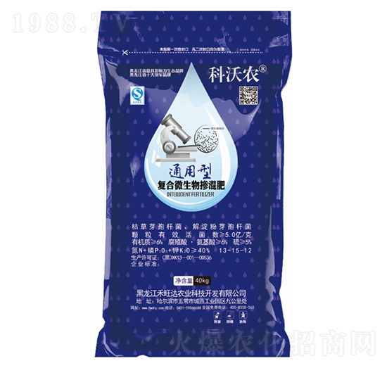 通用型復合微生物摻混肥13-15-12-科沃農(nóng)-禾旺達