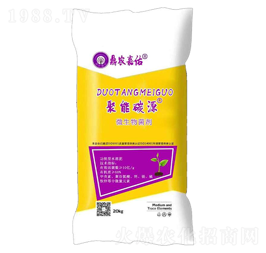 微生物菌劑-聚能碳源-嘉佑生物