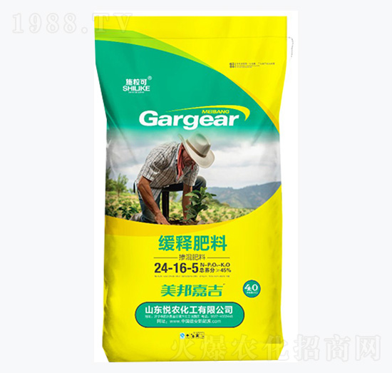 45%緩釋肥料24-16-5-施粒可-悅農(nóng)化工