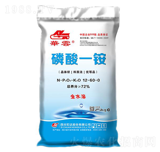 工業(yè)級磷酸一銨12-60-0-云頂-宏達(dá)股份
