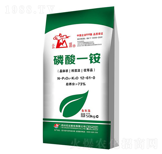 磷酸一銨12-61-0-云頂-宏達股份