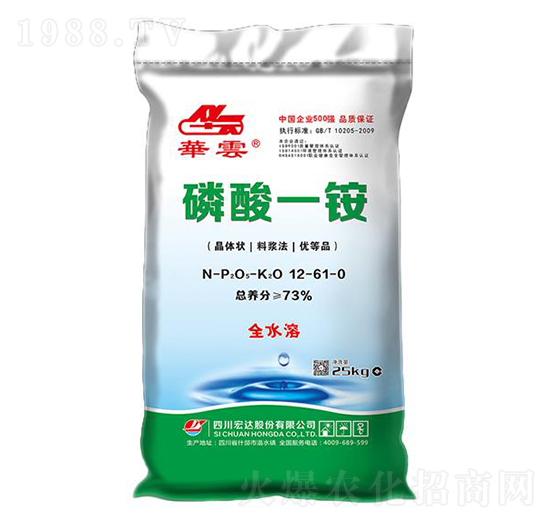 磷酸二氫銨12-61-0-華云-宏達股份