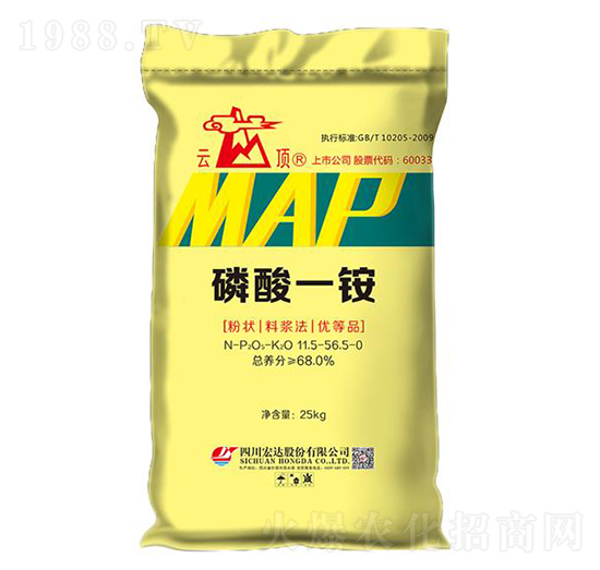 水溶性磷酸一銨-云頂-宏達股份