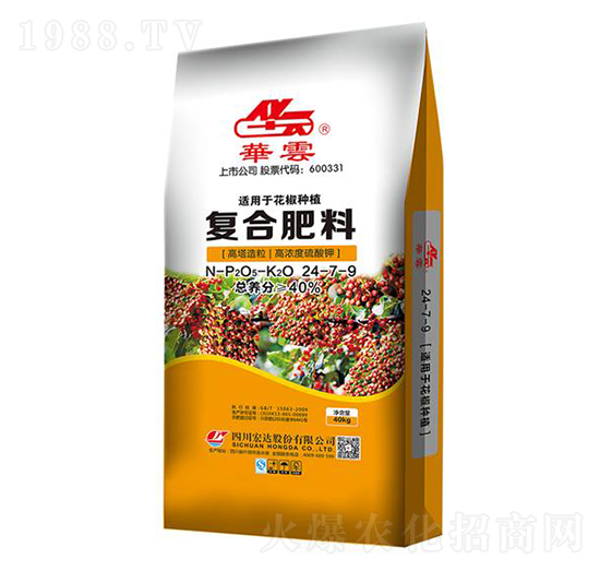 花椒專用復(fù)合肥料24-7-9-華云-宏達(dá)股份