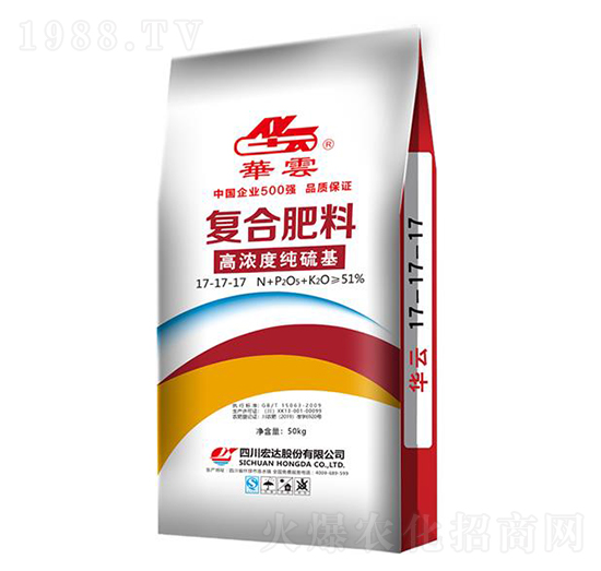 高濃度純硫基復(fù)合肥料17-17-17-華云-宏達(dá)股份