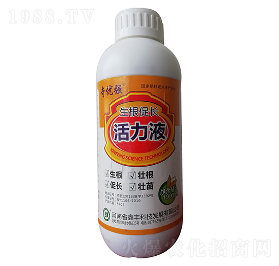 生根促長(zhǎng)活力液-奇優(yōu)強(qiáng)-鑫豐科技