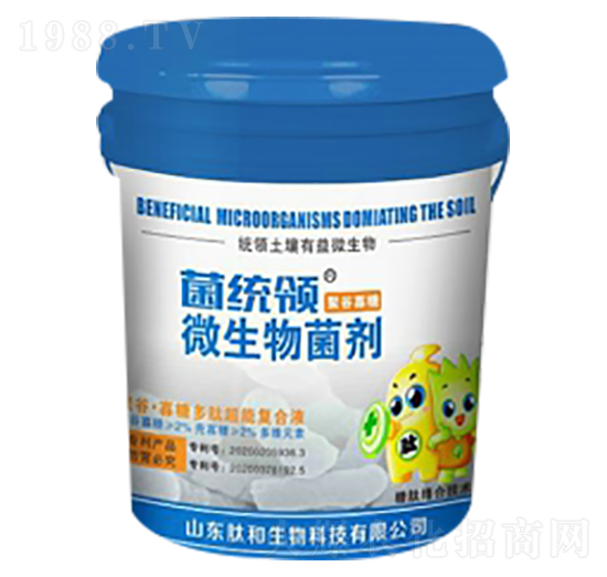 10kg微生物菌劑-菌統(tǒng)領(lǐng)-肽和生物