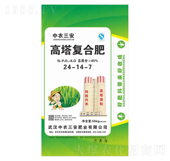 高塔復合肥24-14-7-中農三安