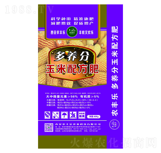 56%多元素玉米配方肥-農(nóng)樂(lè)豐農(nóng)業(yè)