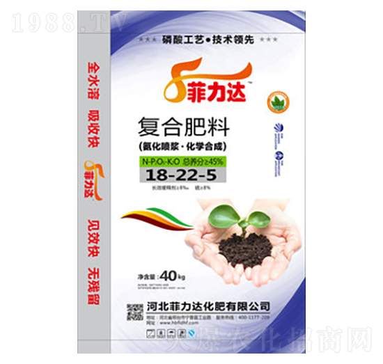 復合肥料18-22-55-菲力達