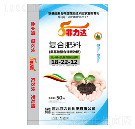復(fù)合肥料18-22-12-菲力達