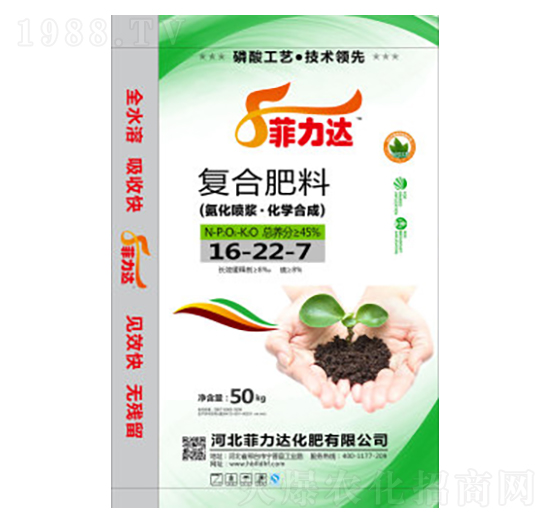 復(fù)合肥料16-22-7-菲力達