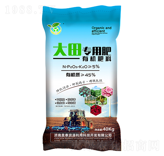 大田專用有機肥料-昱泰