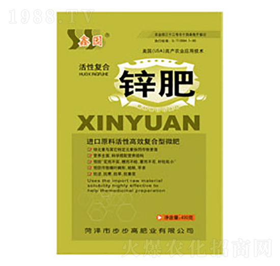 活性復(fù)合鋅肥-鑫園-步步高肥業(yè)