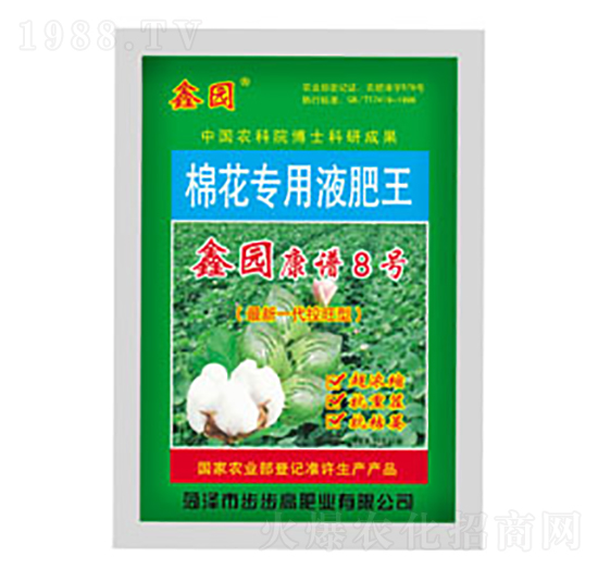 棉花專用液肥王-鑫園康譜8號(hào)-步步高肥業(yè)