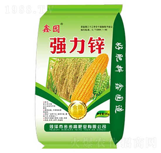 強力鋅-鑫園-步步高肥業(yè)
