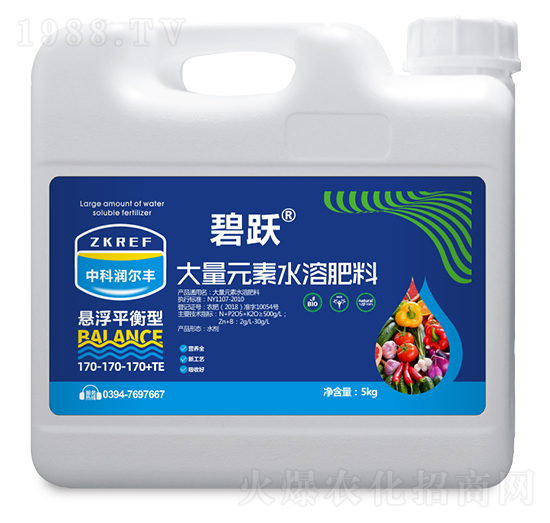 5kg懸浮平衡型大量元素水溶肥料170-170-170+TE-碧躍-中科潤(rùn)爾豐