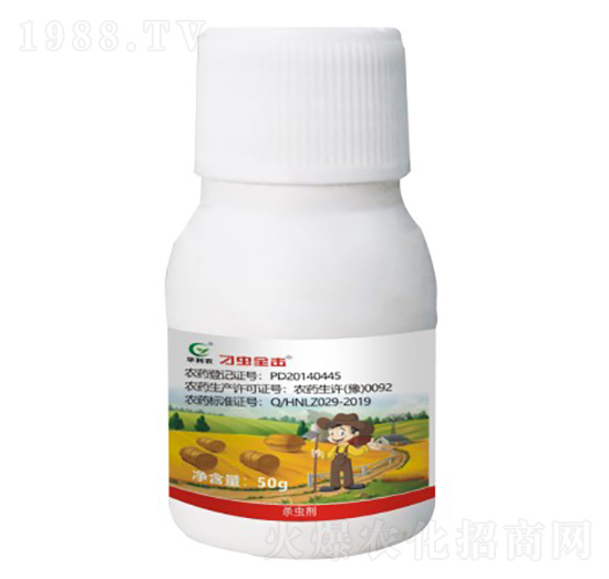 6%聯(lián)菊啶蟲脒微乳劑（50g）-刁蟲全擊-華利農(nóng)