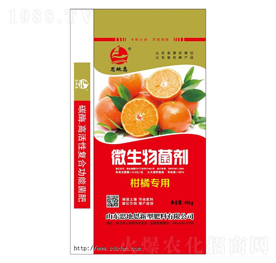 柑橘專(zhuān)用微生物菌劑-思地恩