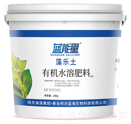 有機水溶肥料-藻樂土-藍(lán)能量