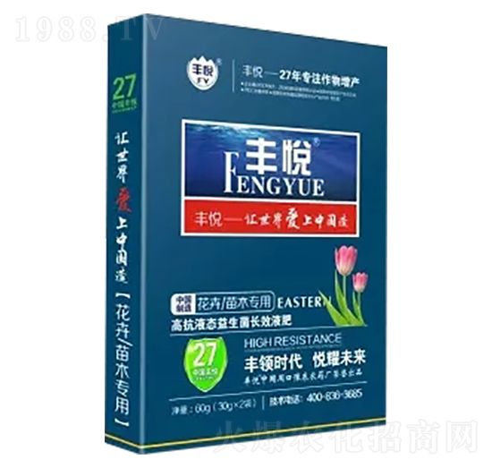花卉苗木專用高抗液態(tài)益生菌長(zhǎng)效液肥-豐悅-史迪克