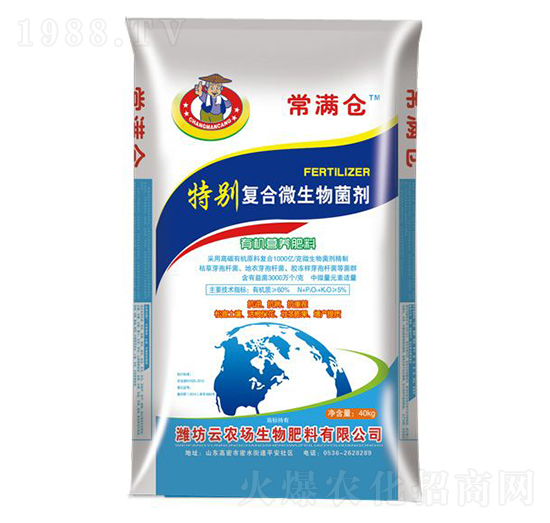 特別復合微生物菌劑-有機營養(yǎng)肥料-常滿倉-云農場