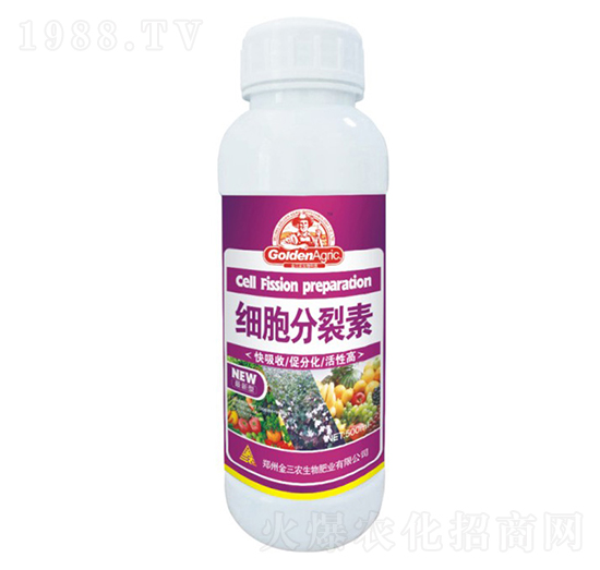 500ml細胞分裂素-金三農(nóng)