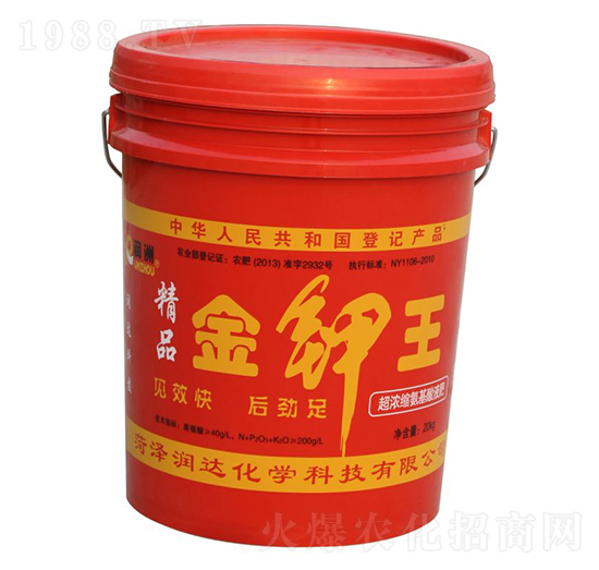 金鉀王-潤達化學