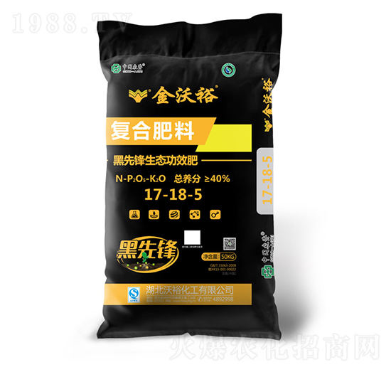 復(fù)合肥料17-18-5-沃?；? style=