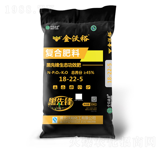 復(fù)合肥料18-22-5-沃?；? style=