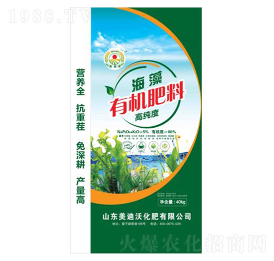 海藻有機肥料-美迪沃