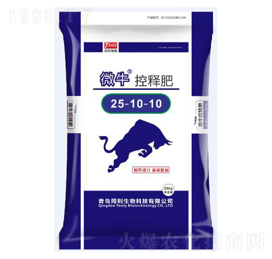 微?？蒯尫?5-10-10-同利生物