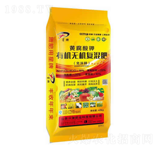 黃腐酸鉀有機無機復(fù)混肥-星牌-興發(fā)肥業(yè)