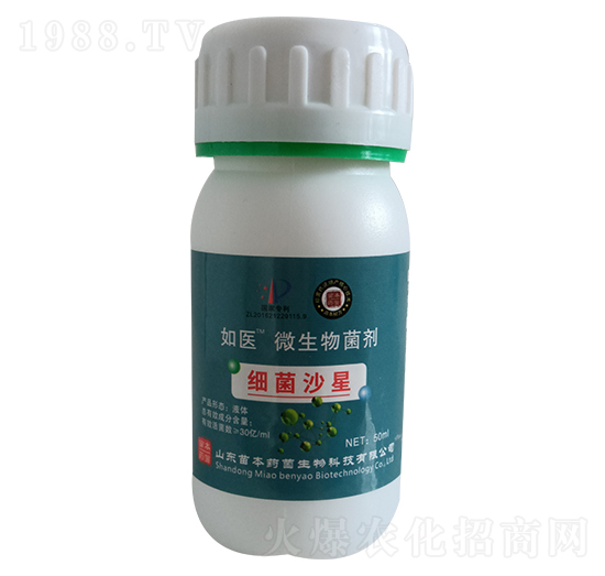 細(xì)菌沙星微生物菌劑-如醫(yī)-苗本藥菌