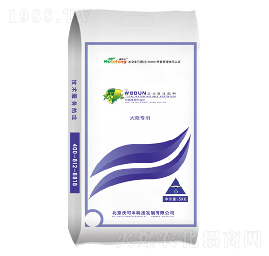 沃盾全水溶性肥料（大蒜專(zhuān)用）-沃可豐