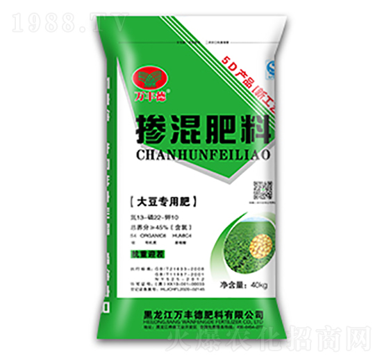 大豆專用摻混肥13-22-10-萬豐德