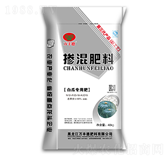 白瓜專用摻混肥12-18-15-萬豐德