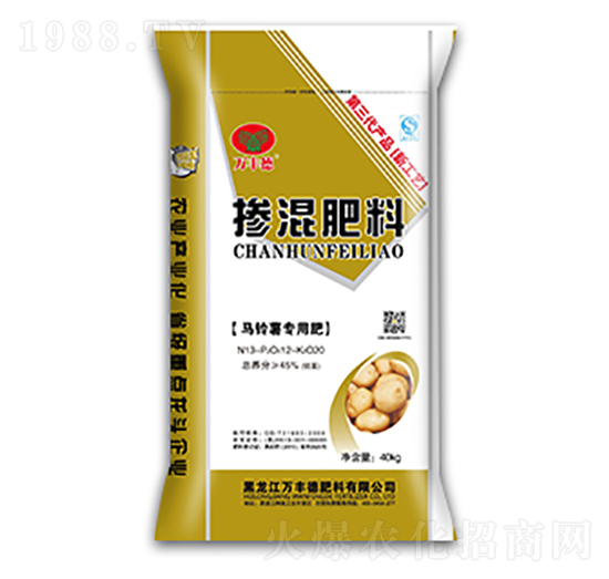 馬鈴薯專用摻混肥13-12-20-萬(wàn)豐德