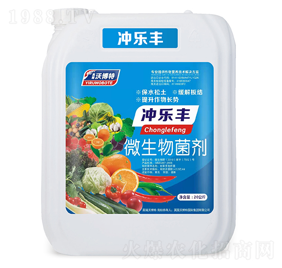 微生物菌劑-沖樂(lè)豐-英瑞沃博特