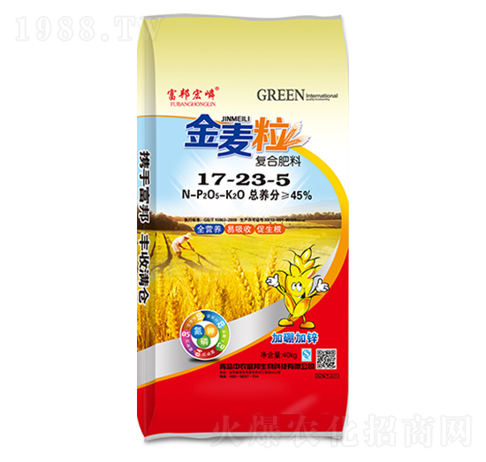 金麥粒復合肥料17-23-5-富邦宏嶙-中農(nóng)富邦