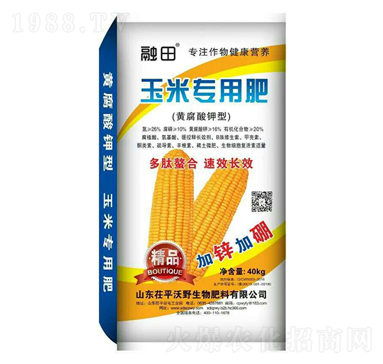 玉米專(zhuān)用肥（黃腐酸鉀型）-沃野生物