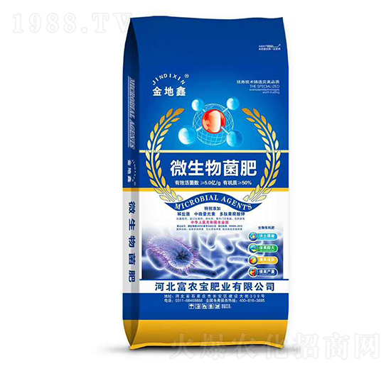 金地鑫微生物菌肥（40kg）-富農寶